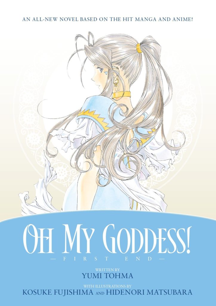"Oh My Goddess! First End" by Yumi Tohma.