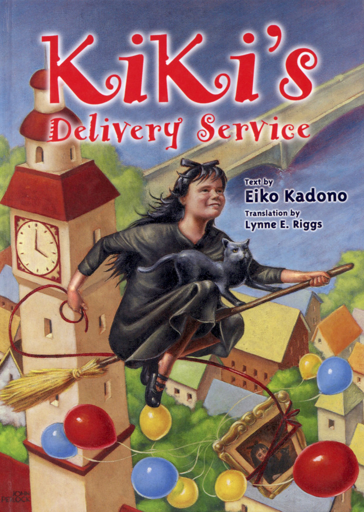 "Kiki's Delivery Service" by Eiko Kadono.
