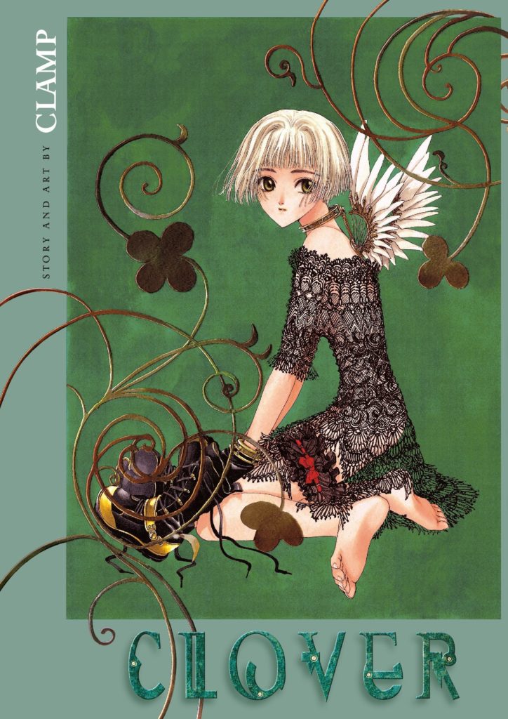 "Clover" by Clamp (omnibus).