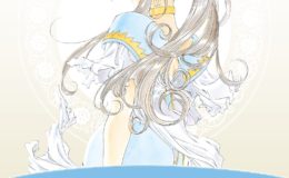 Oh My Goddess! First End by Yumi Tohma