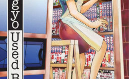 Kingyo Used Books 1 by Seimu Yoshizaki