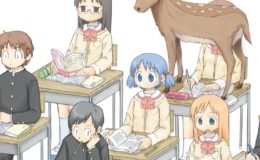 Nichijou – My Ordinary Life 1 by Keiichi Arawi
