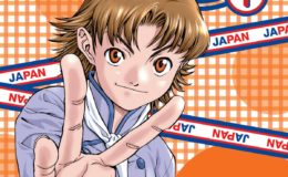 Yakitate!! Japan 1 by Takashi Hashiguchi